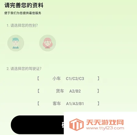 ���տ�������ѧϰ2026�ٷ����°汾
