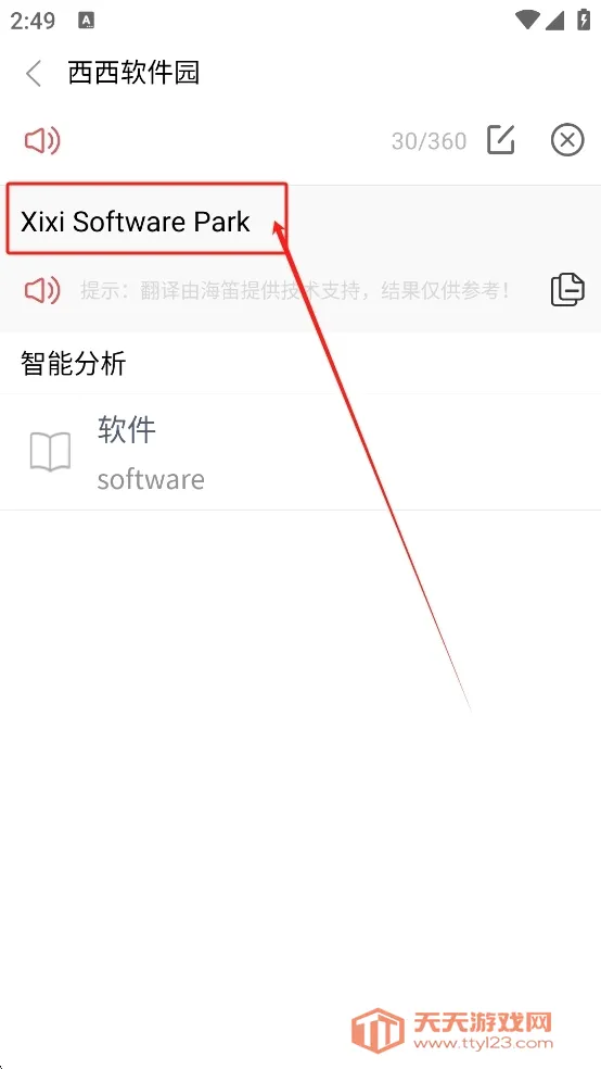 �Ƽ���ʵ�2026���°汾��ͼ2