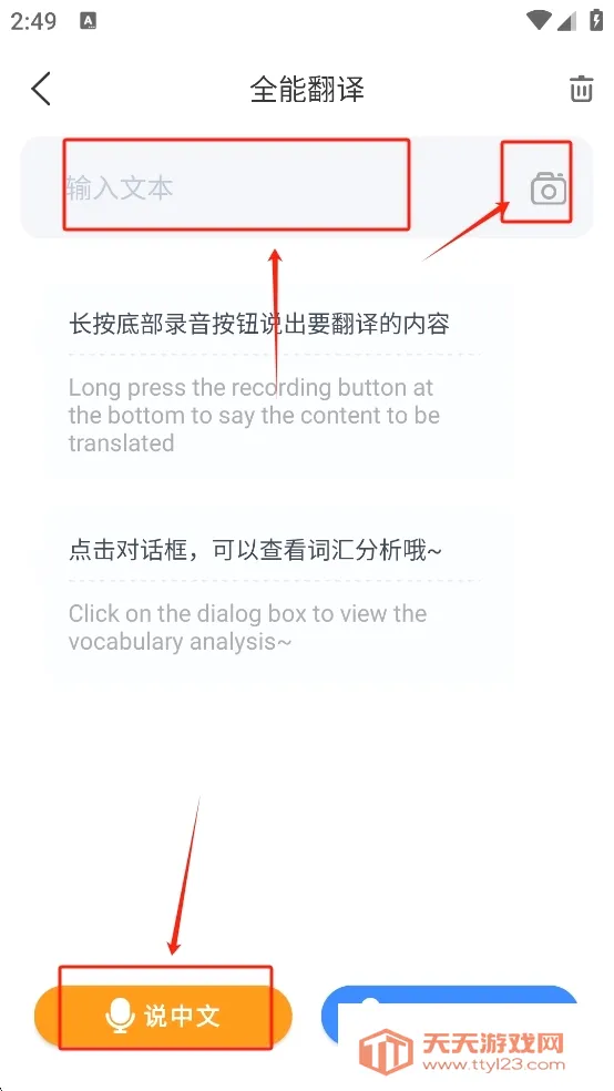 �Ƽ���ʵ�2026���°汾��ͼ1