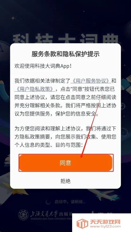 �Ƽ���ʵ�2026���°汾��ͼ0