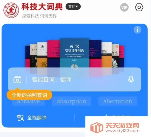 �Ƽ���ʵ�2026���°汾