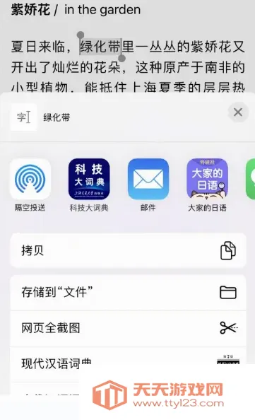 �Ƽ���ʵ�2026���°汾