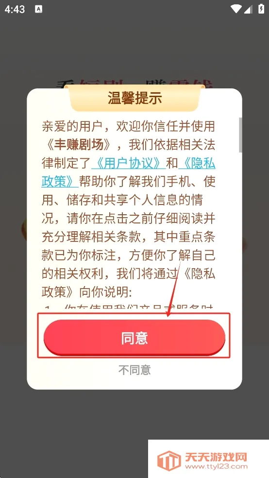 ��׬�糡(�̾�ۿ�ƽ̨)��ͼ0