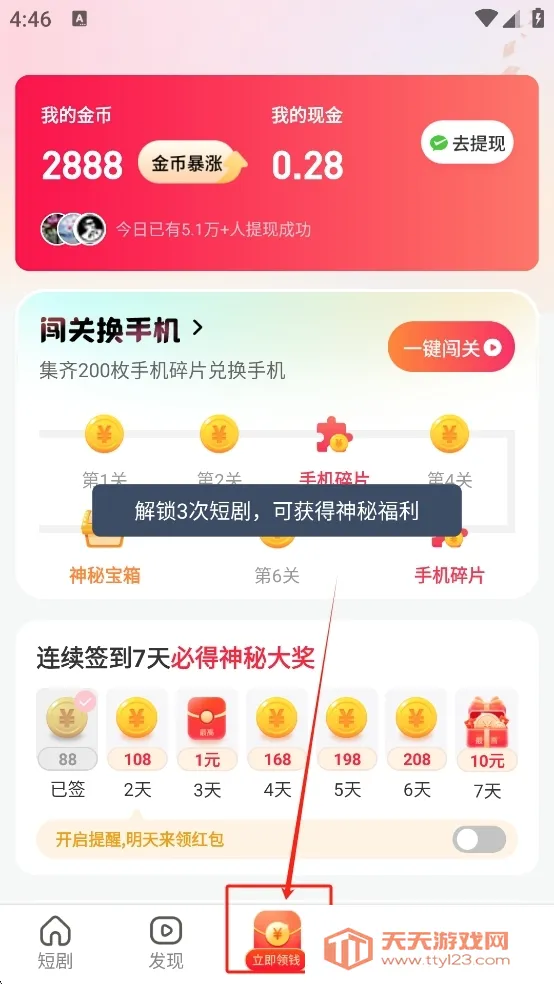 ��׬�糡(�̾�ۿ�ƽ̨)��ͼ1