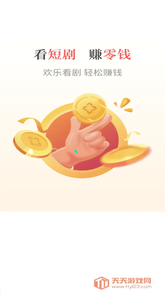 ��׬�糡(�̾�ۿ�ƽ̨)��ͼ4