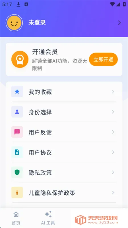 ����д��2026�ٷ����°汾��ͼ1