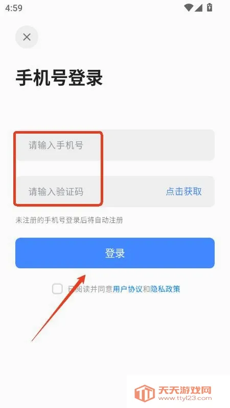 ����д��2026�ٷ����°汾��ͼ4