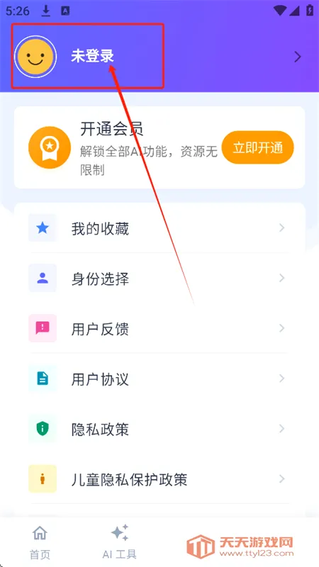 ����д��2026�ٷ����°汾