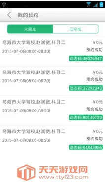 ����ѧ��(�ݿ�����app)