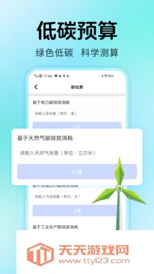 ˮ������ܼ�2026���°汾��ͼ0