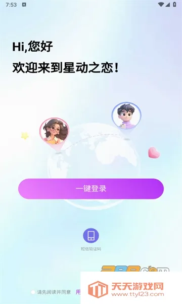 �Ƕ�֮�������ֻ���
