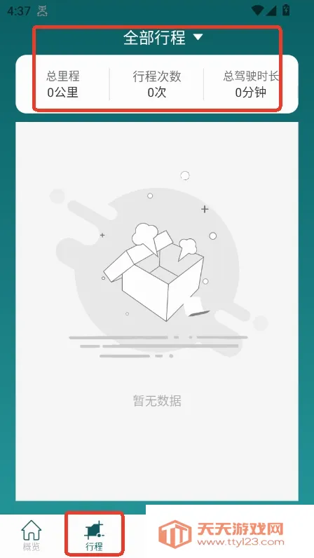 �շ򰲼�2026�ٷ����°汾��ͼ3