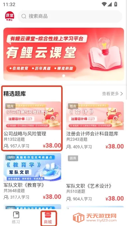 �����ƿ��������ֻ����ͼ2