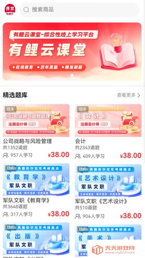 �����ƿ��������ֻ����ͼ4