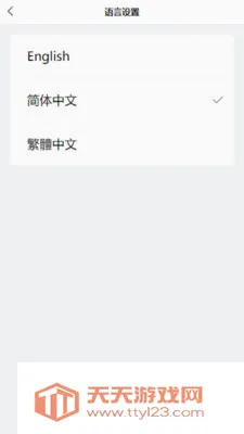 �������ƽ̨(���ʲ�ѯ����)v1.2.9 ��Ѱ��ͼ0