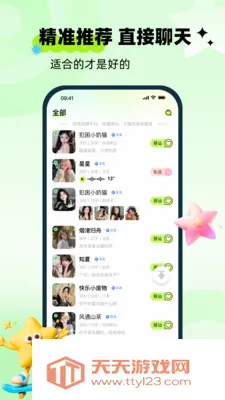��ai�����ֻ���v1.0.0 ��Ѱ��ͼ1