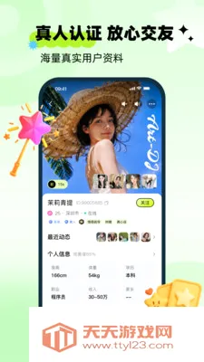 ��ai�����ֻ���v1.0.0 ��Ѱ��ͼ0
