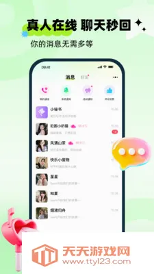 ��ai�����ֻ���v1.0.0 ��Ѱ��ͼ3