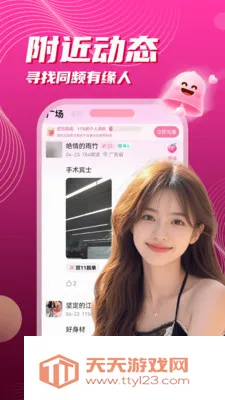 ��į����(���Ͻ���APP)v3.5.10 ��Ѱ��ͼ1
