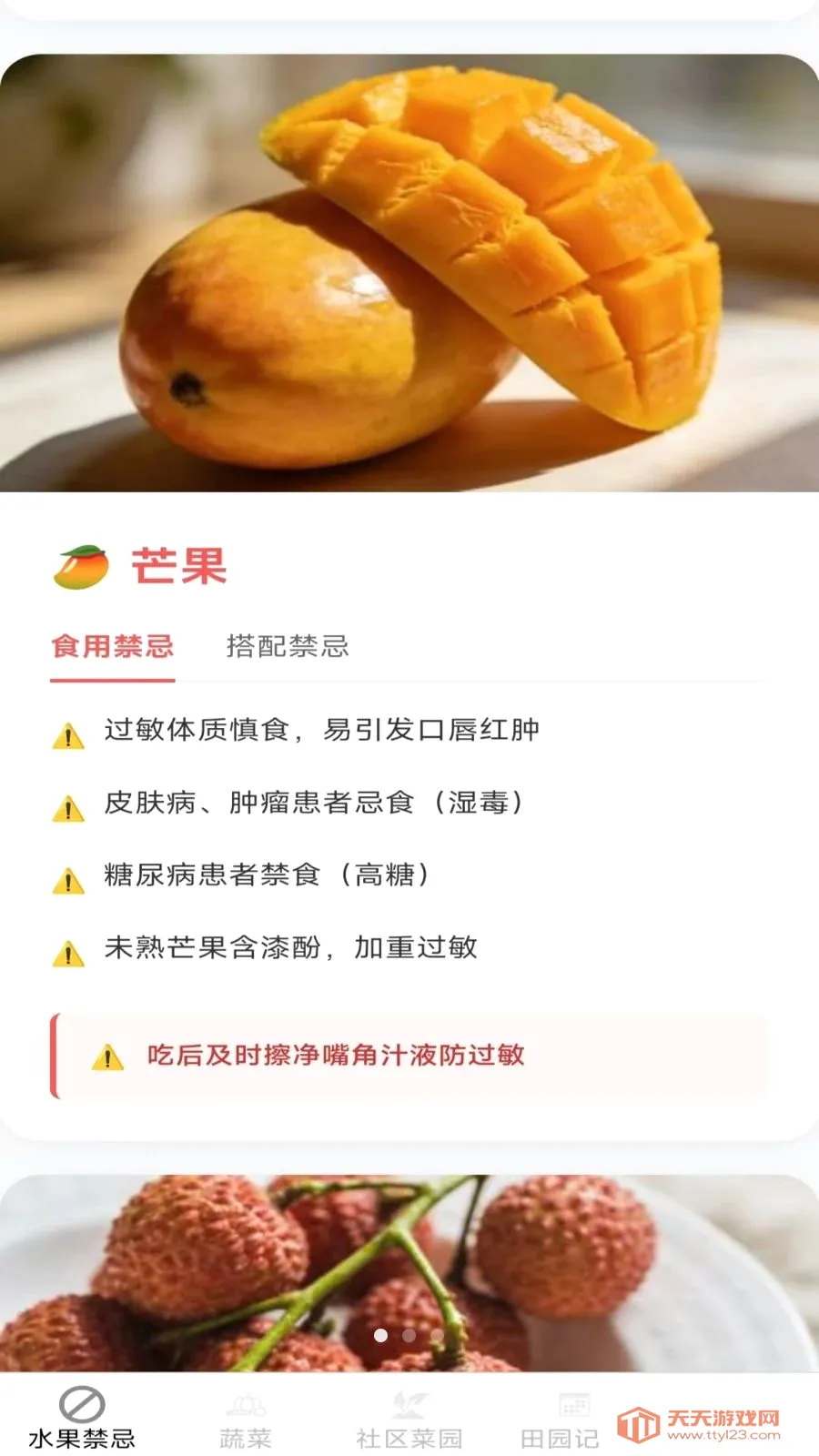 �������������ֻ���v2.7.2.2 �ٷ������ͼ0
