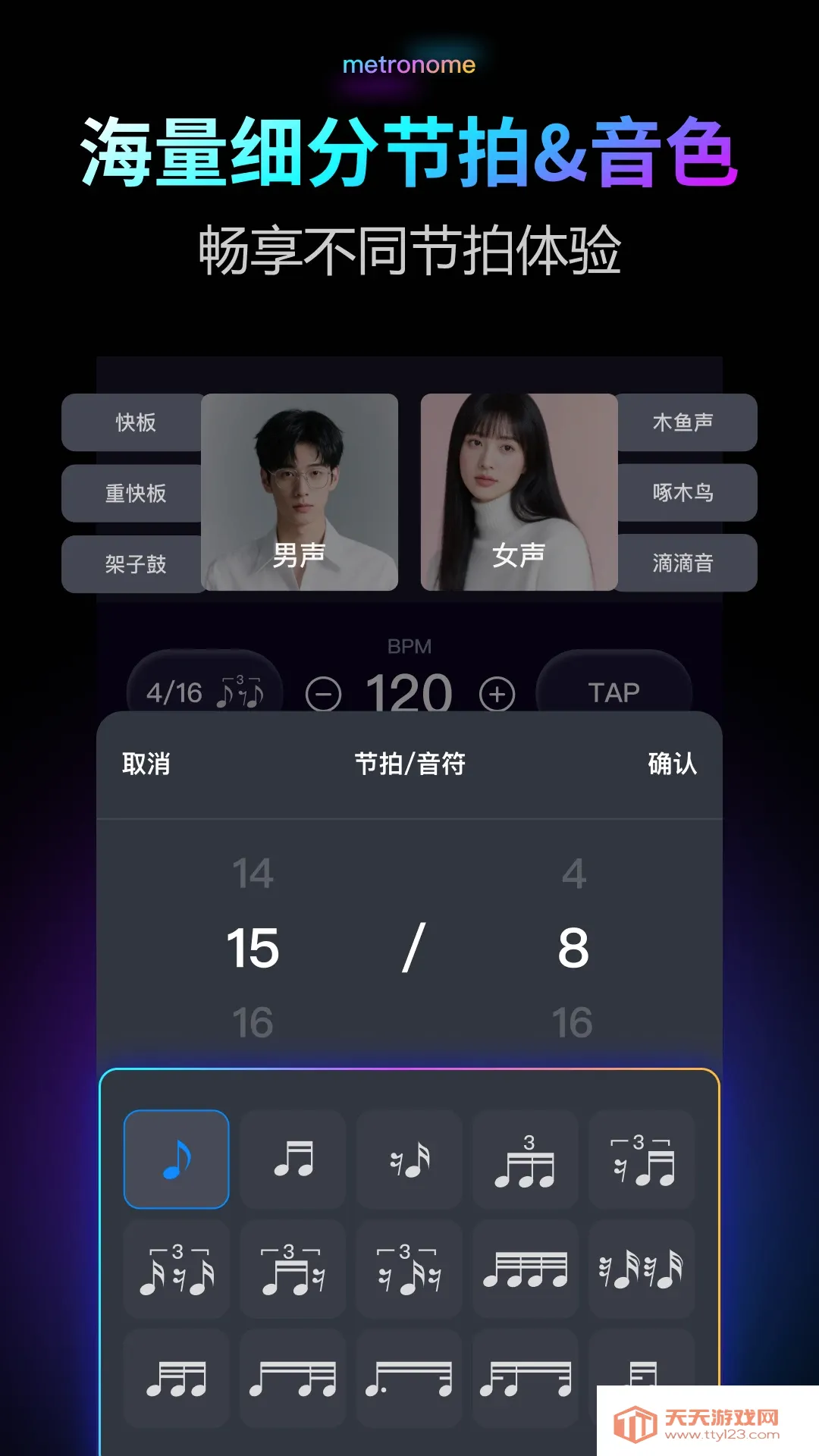 ������Pro(���ֽ�����)v2.0.1 ��׿���ͼ2