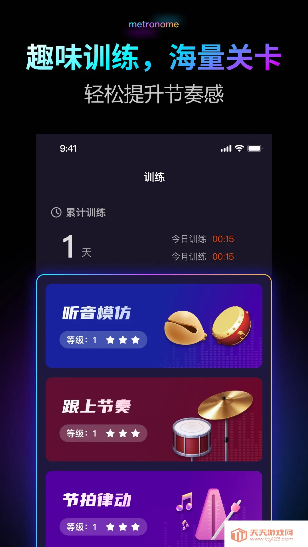 ������Pro(���ֽ�����)v2.0.1 ��׿���ͼ3