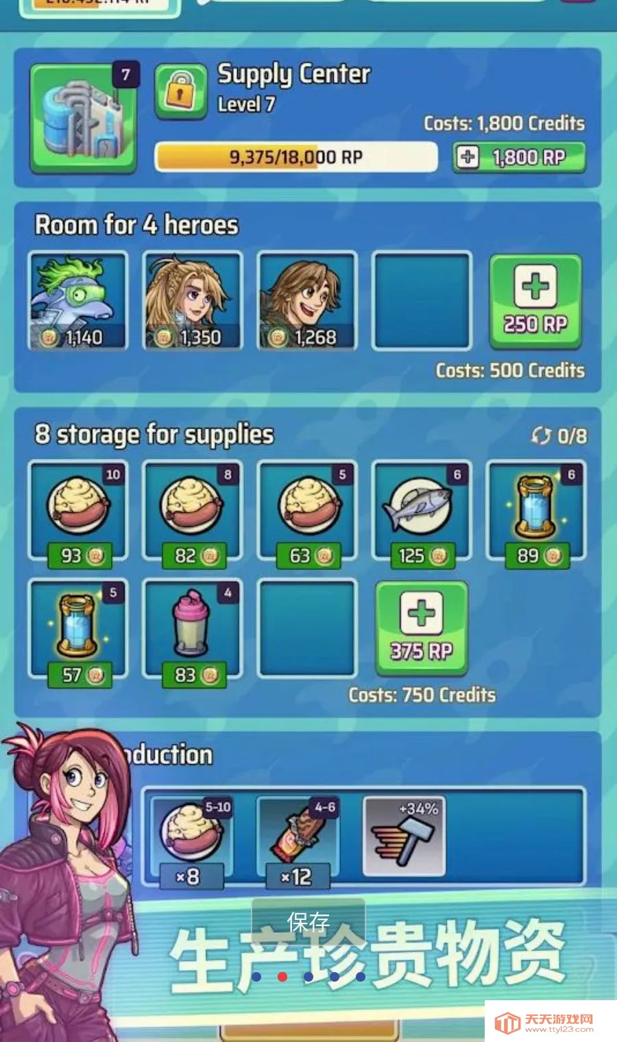 Ӣ����԰2MOD�˵�(���Ǿ�Ӫ��Ϸ)v1.0.5 ��Ѱ��ͼ1