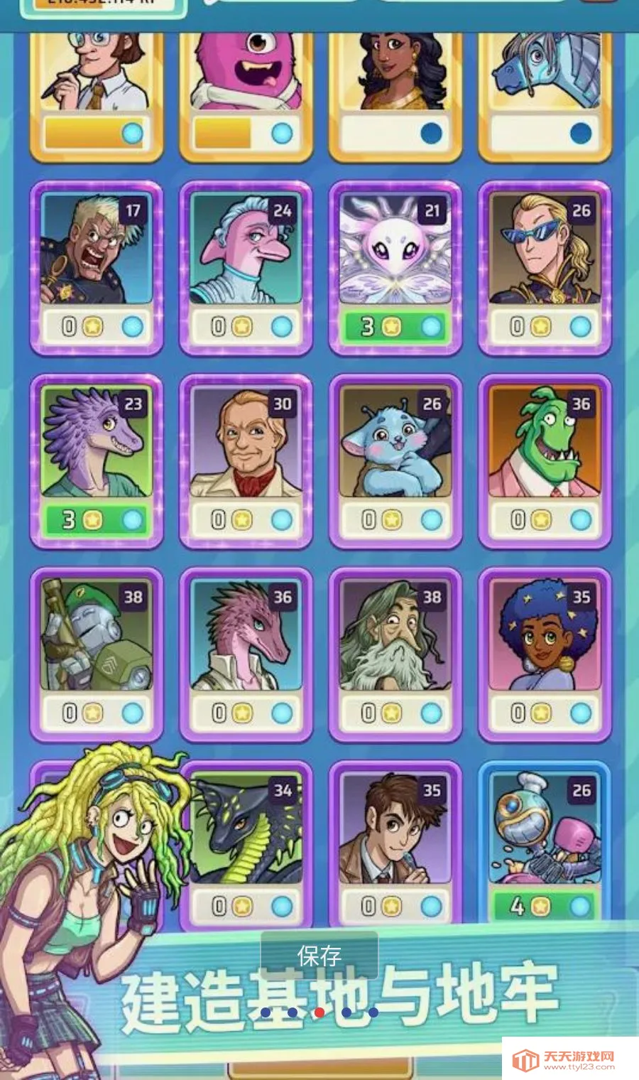 Ӣ����԰2MOD�˵�(���Ǿ�Ӫ��Ϸ)v1.0.5 ��Ѱ��ͼ2