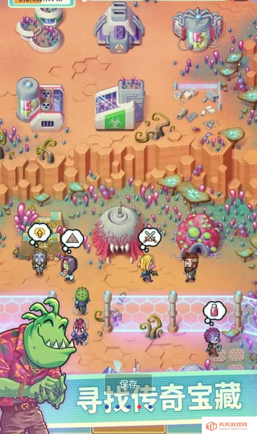 Ӣ����԰2MOD�˵�(���Ǿ�Ӫ��Ϸ)v1.0.5 ��Ѱ��ͼ3