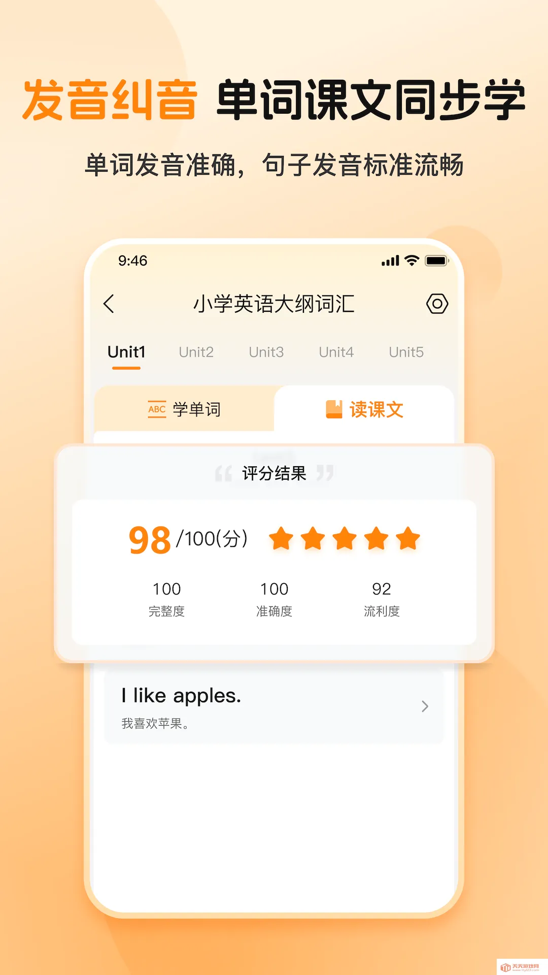 ȫ�㱳����2026���°汾v1.0.2 �ٷ������ͼ0