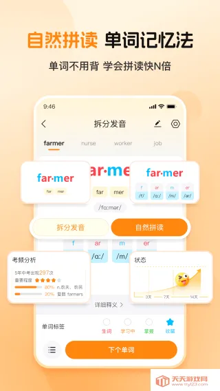 ȫ�㱳����2026���°汾