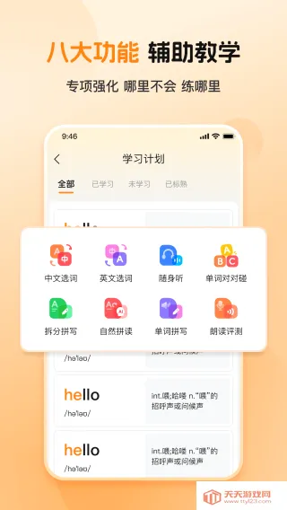 ȫ�㱳����2026���°汾