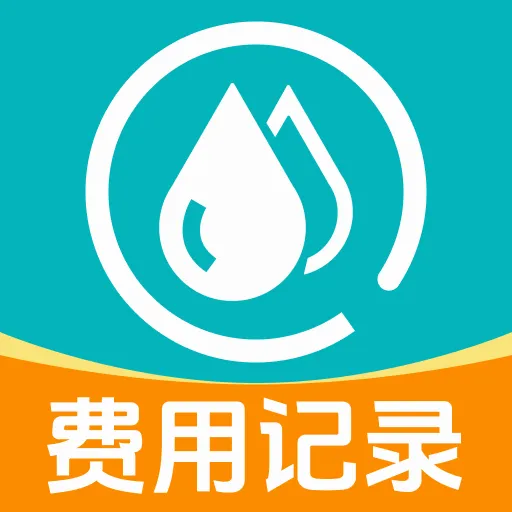 ����ˮ���¼�����ֻ��� v1.0.4 �ֻ���