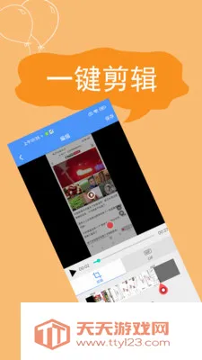 ����¼��(�ֻ�¼������)v2.4.6.7 �ֻ����ͼ1