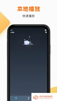 ����HD(��Ƶ��Ƶ����)v1.1.8 �ٷ������ͼ0