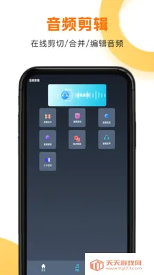 ����HD(��Ƶ��Ƶ����)v1.1.8 �ٷ������ͼ3