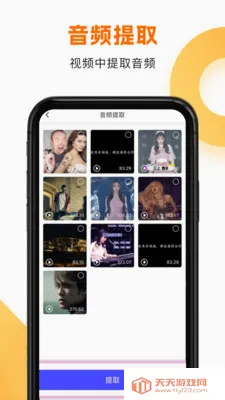 ����HD(��Ƶ��Ƶ����)v1.1.8 �ٷ������ͼ1