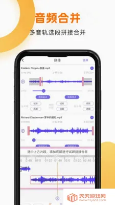����HD(��Ƶ��Ƶ����)v1.1.8 �ٷ������ͼ2