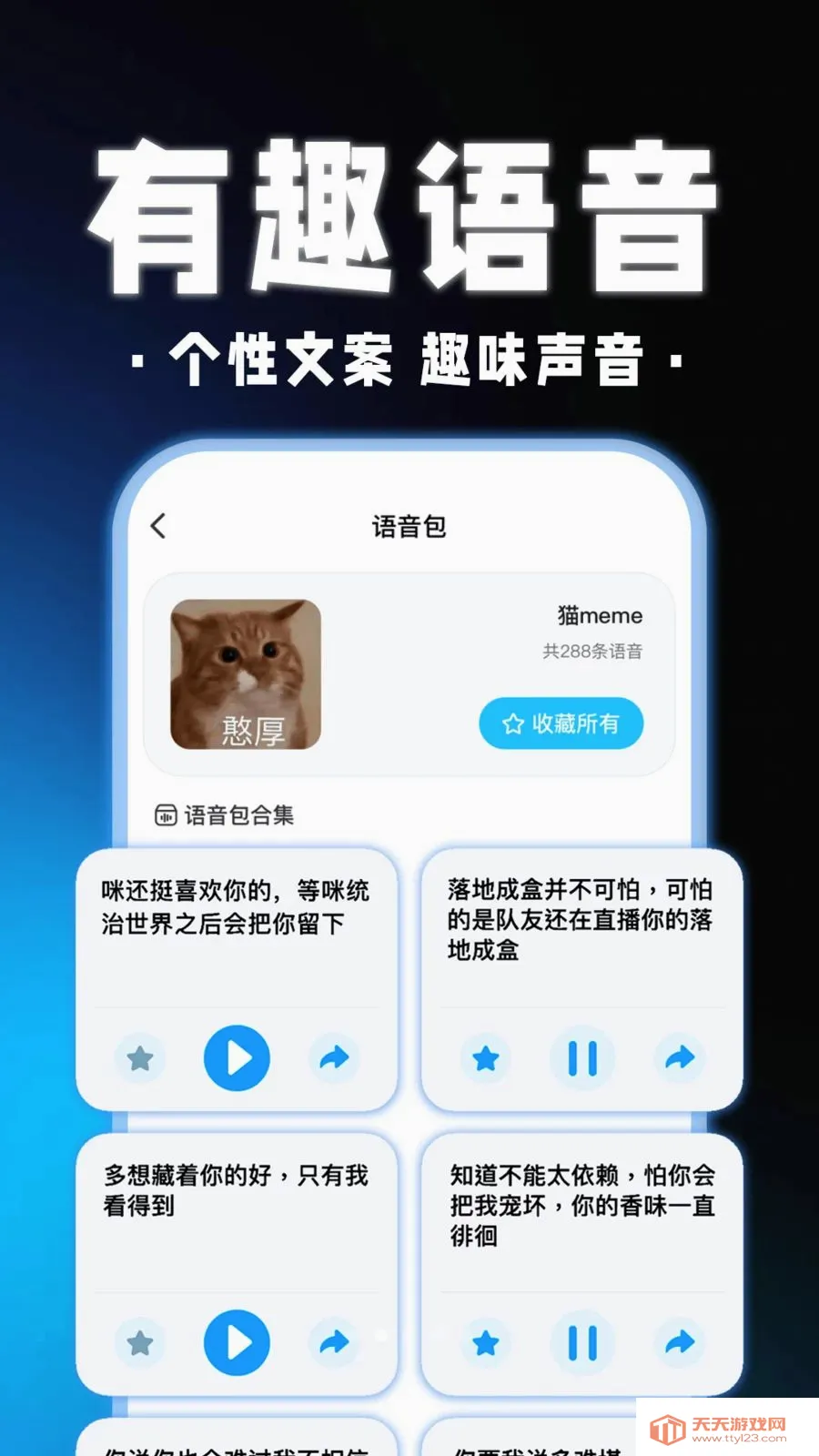 三角洲游戏辅助器2026最新版本v1.0.1 手机版截图1