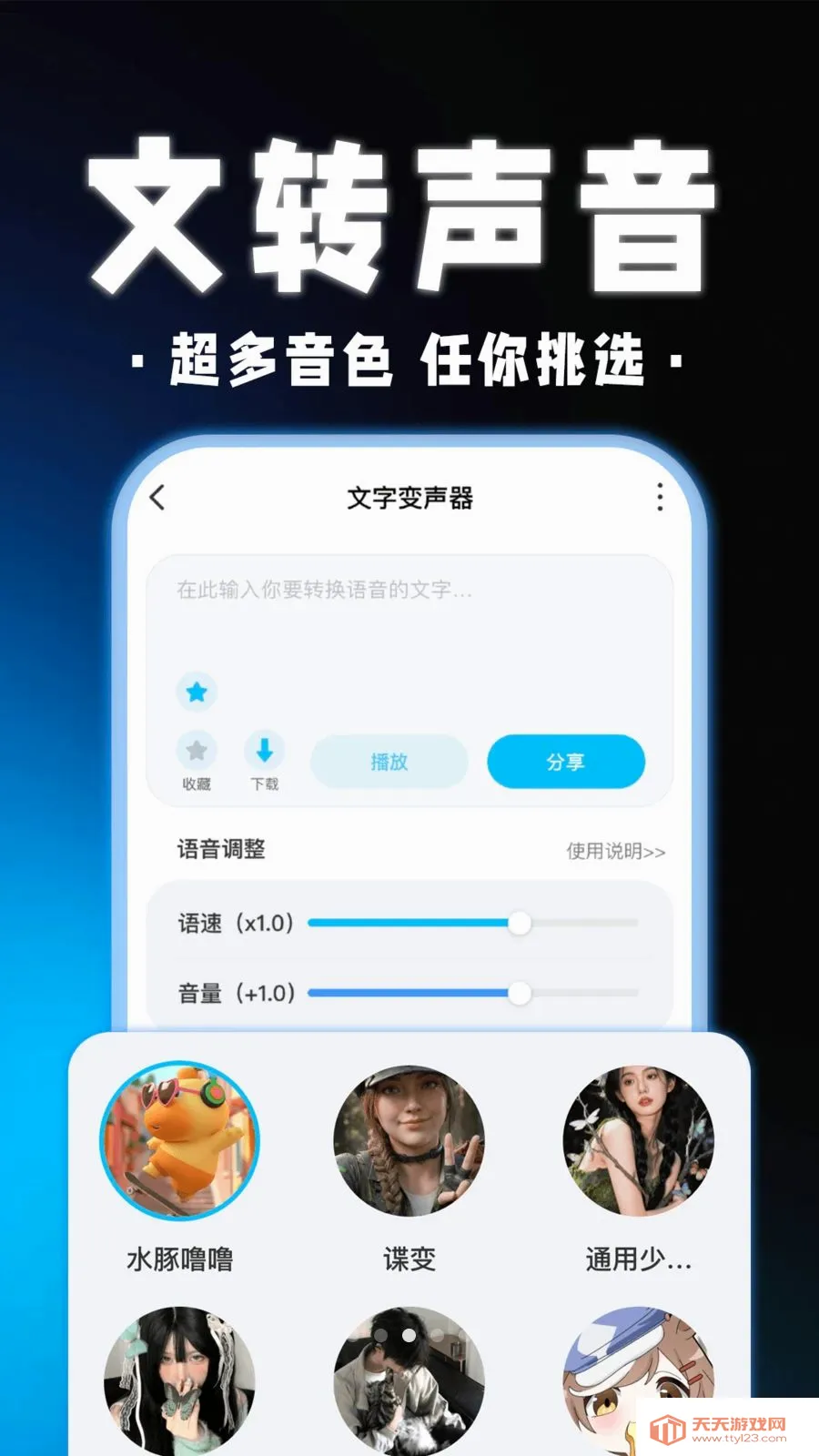 三角洲游戏辅助器2026最新版本v1.0.1 手机版截图2