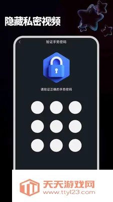 ����ֱ���ֻ���׿�ֻ���v1.2.1 ��Ѱ��ͼ1