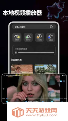 ����ֱ���ֻ���׿�ֻ���v1.2.1 ��Ѱ��ͼ0