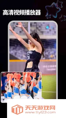 ����ֱ���ֻ���׿�ֻ���v1.2.1 ��Ѱ��ͼ3