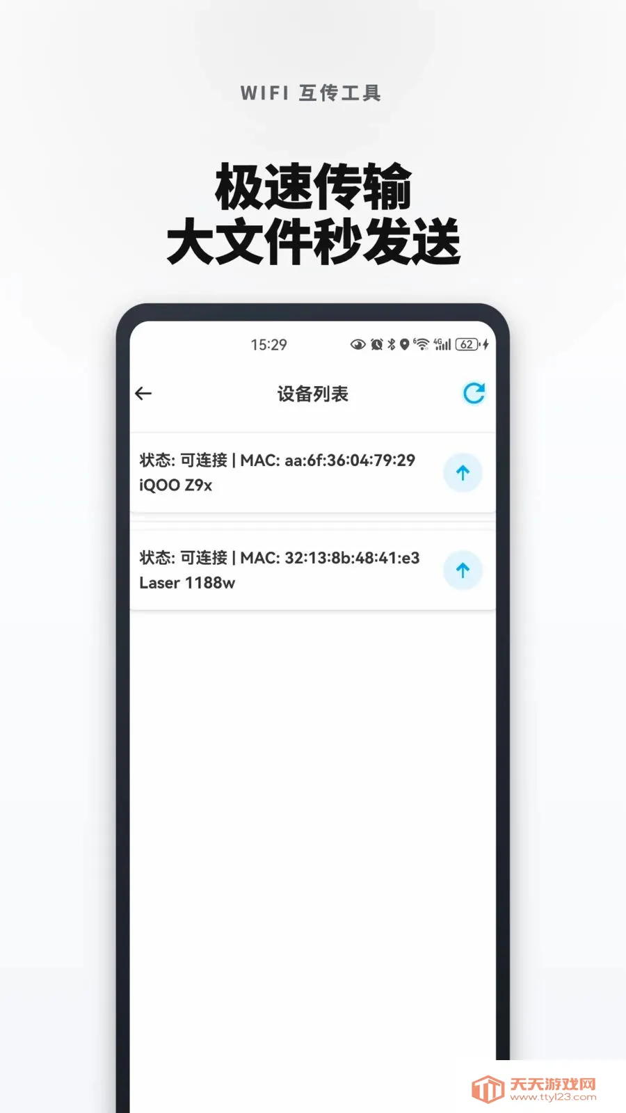 �¾��ֻ���һ�������2026�ٷ����°汾v1.0.0 ��׿���ͼ2