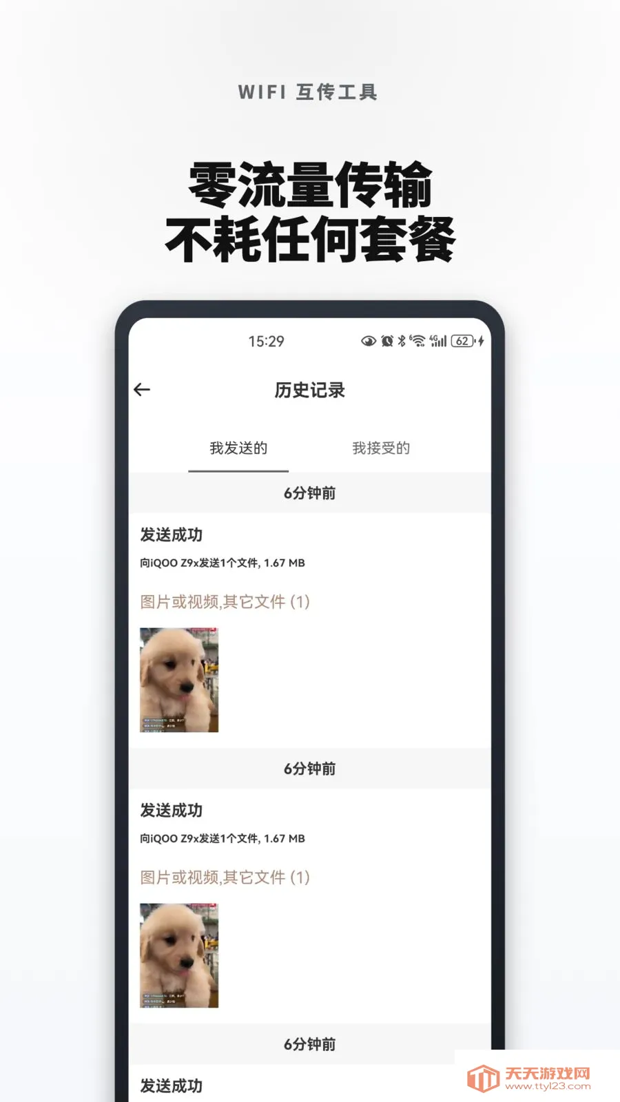 �¾��ֻ���һ�������2026�ٷ����°汾v1.0.0 ��׿���ͼ1