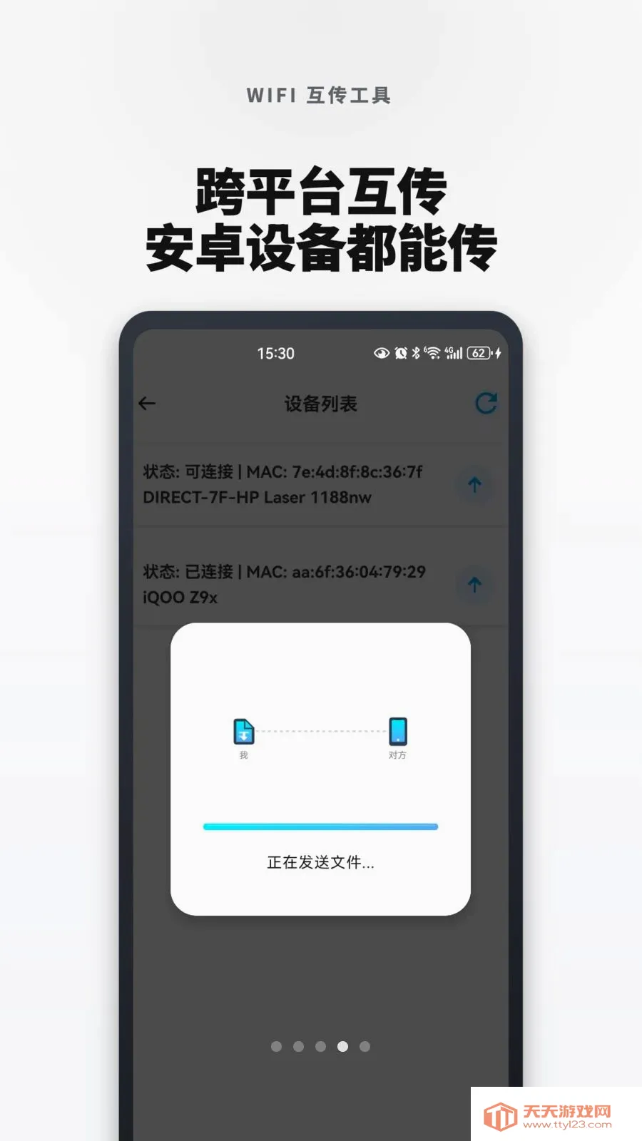 �¾��ֻ���һ�������2026�ٷ����°汾v1.0.0 ��׿���ͼ3