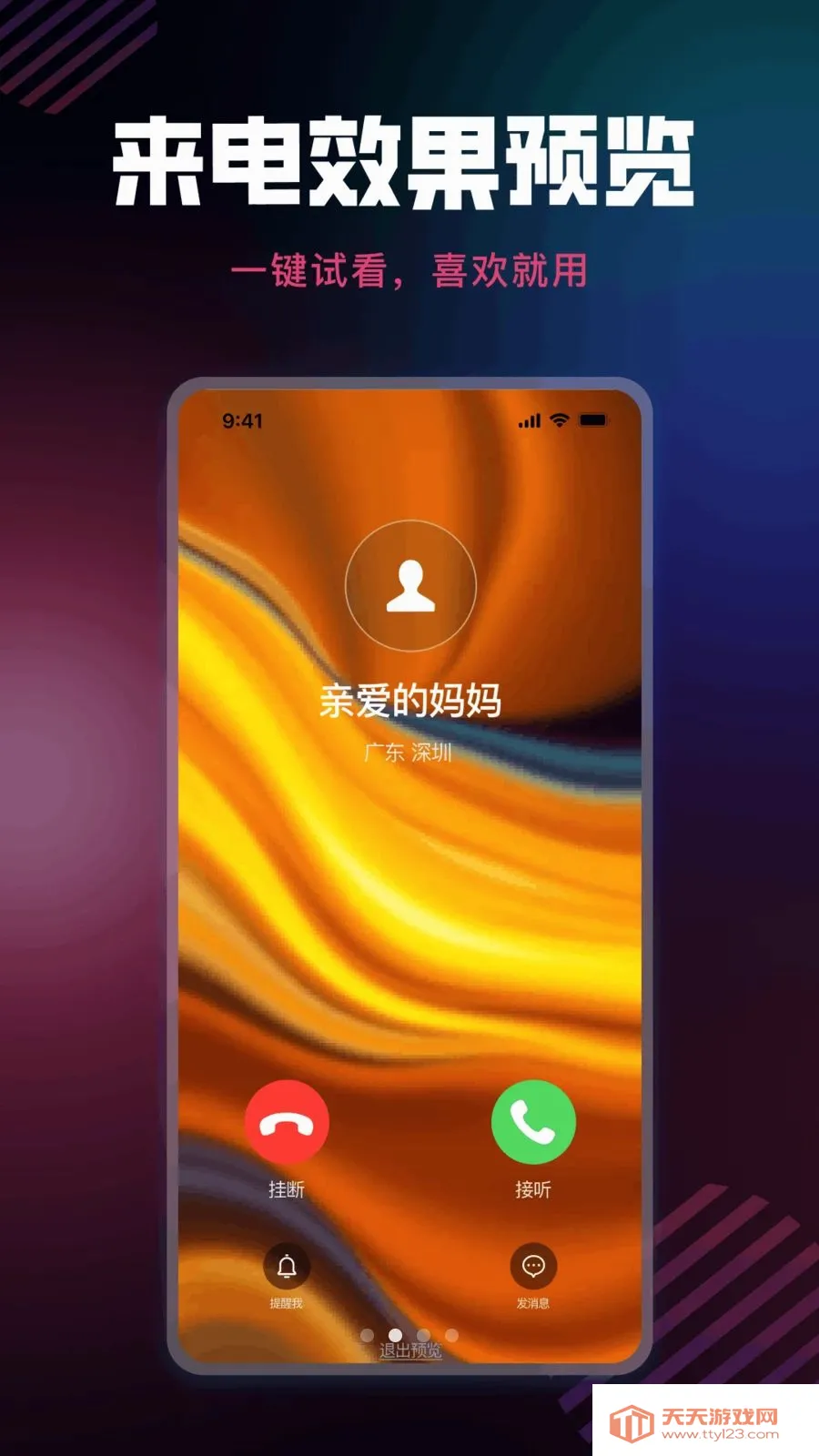 ����������������ֻ���v1.0.0 �ٷ������ͼ1