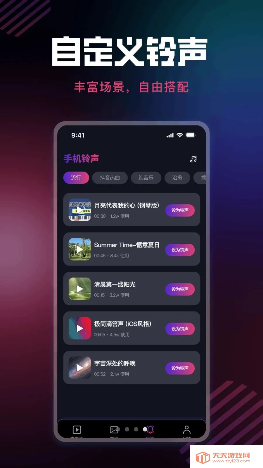 ����������������ֻ���v1.0.0 �ٷ������ͼ3