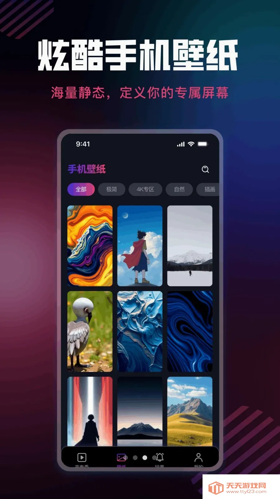 ����������������ֻ���v1.0.0 �ٷ������ͼ2