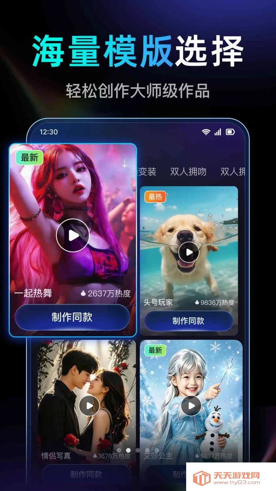 DeepAI��Ƶ��������(AI��Ƶ��������)v1.0.2.1005 ��׿���ͼ1